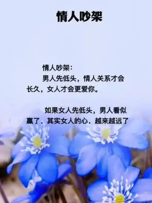 爱情婚姻人生感悟情感语录创作灵感书单恋爱励志家庭每日推文男人书语情感女