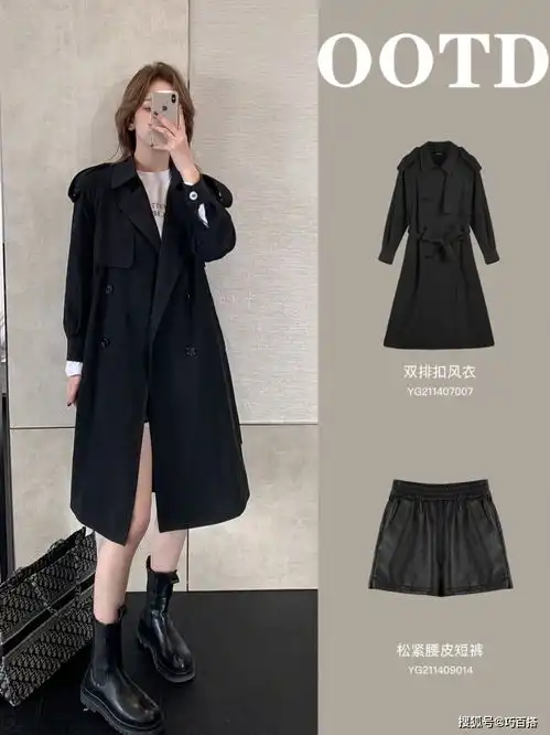 小个子女生如何显高get这几点穿搭技巧,承包整个春季的时髦