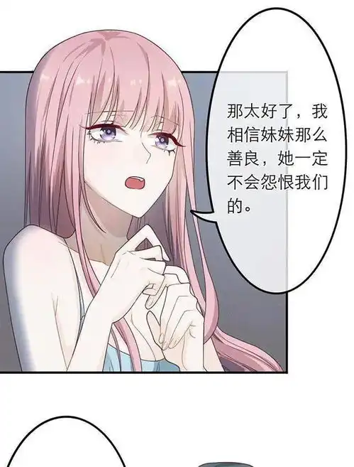 漫画喜欢撩的绿茶女,段位到底有多高