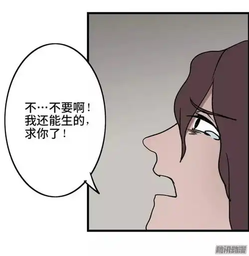 人性黑暗漫画姐妹,谁生下儿子就能荣华富贵