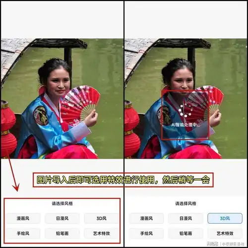 快来试试看这款漫画脸相机,一秒钟生成漫画脸