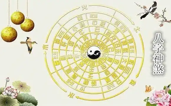 什么是天乙贵人有哪些含义你知道吗