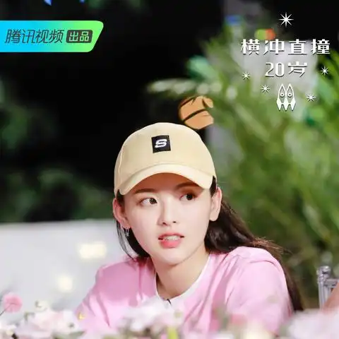 杨超越改微博认证上热搜了是怎么回事