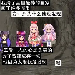 厘米秀漫画双子公主