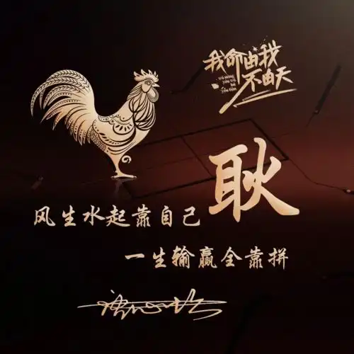2022用你的名字做头像,新款3d励志个性签名头像,喜欢请带走