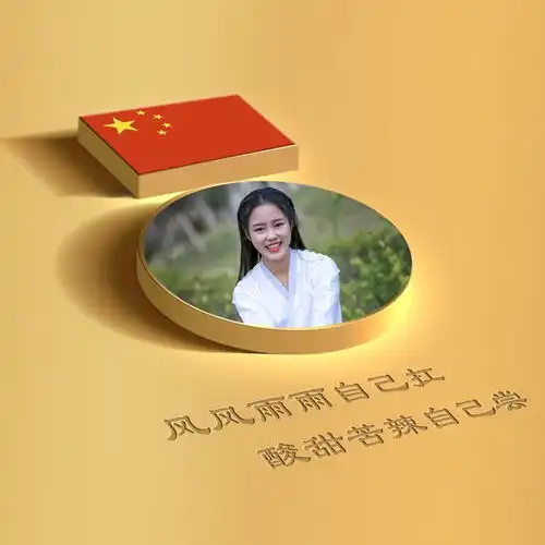 精选百家姓爱国头像,姓氏微信壁纸,扬我国威