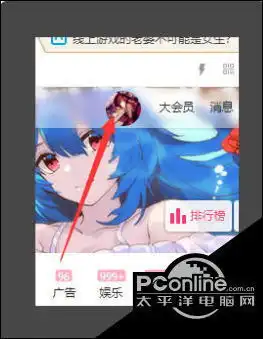 b站app怎么看自己的评论记录看自己的评论记录教程