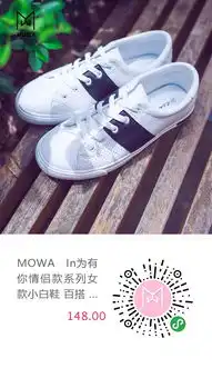 百搭的小白鞋真的是百搭的吗这才是小白鞋的正确穿法.