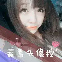 搜索女生头像带字微信头像图片大全