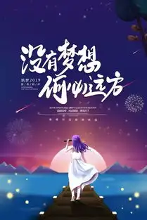 2019早安精彩正能量励志语录早上好激励人的图片带文案