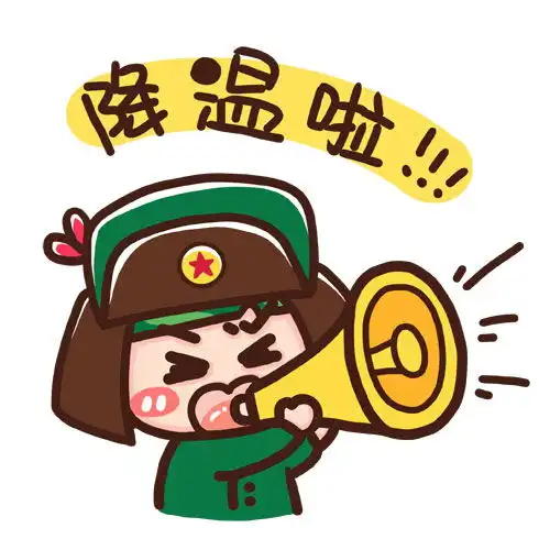 xalayo的相册瓜小西冬日表情包