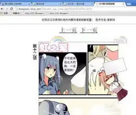 腾讯动漫如何免费看动漫片腾讯动漫免费看动漫片图文教程