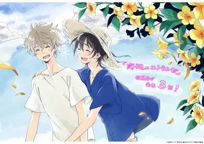 海边的异邦人自截头像