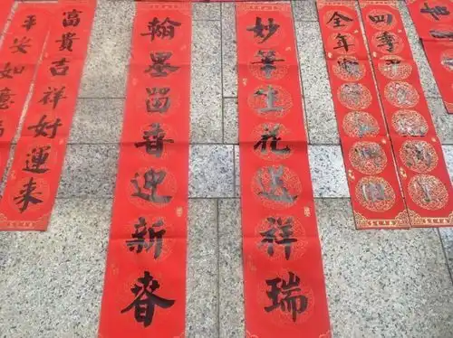 年味渐浓宝龙街道开展2025年新春送祝福活动