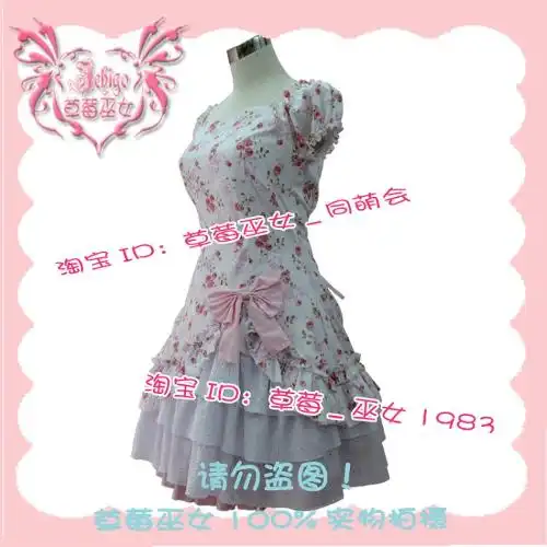 江西哪里可以买到lolita的服装啊