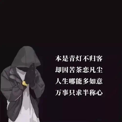 有哪些适合男生用的微信聊天背景图