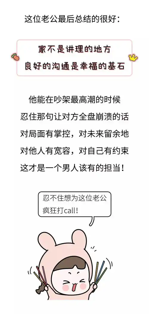 能让女朋友舒服的男人,都有这个特点
