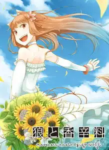求动漫原图