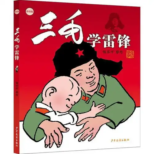 2024上海书展少年儿童出版社总编辑陆小新推荐十大好书