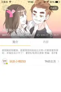 有一本很流行的漫画绘本叫什么,描述情侣间的日常小事