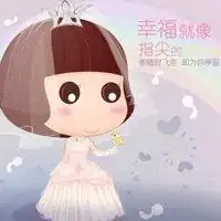 2018微信头像情头婚纱微信头像图片大全