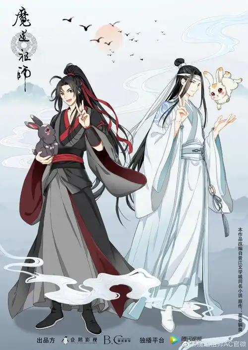 魔道祖师为何魏无羡前世漂浮坎坷,献舍归来仍是少年