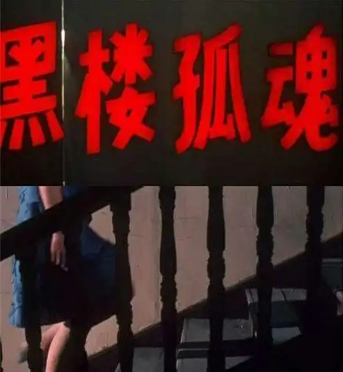 恐怖电影推荐